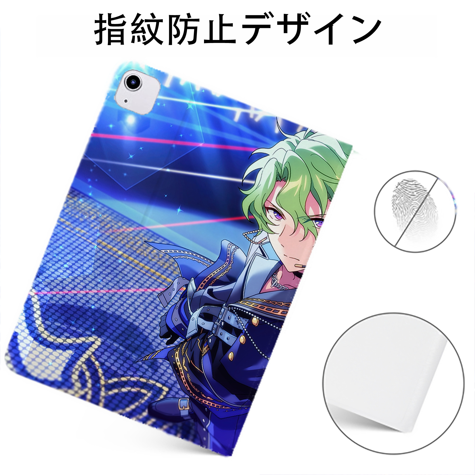 （画像用） あんさんぶるスターズ! Ensemble Stars IPadケース ペンホルダー付き ブックスタイルデザイン